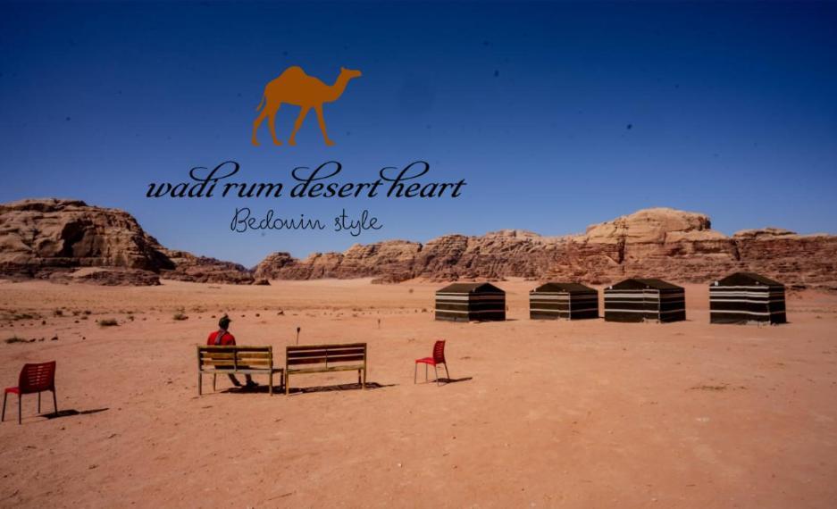 Wadi Rum Desert Heart Camp Exterior photo